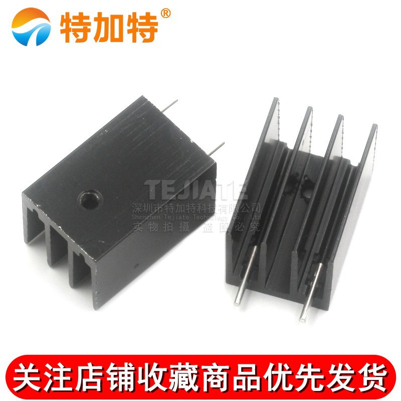 ֱֻto220ɢƬ 25*16.5*16mmɢƬ ɫɢ