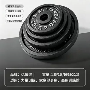 亿博健(德州)健身科技有限公司