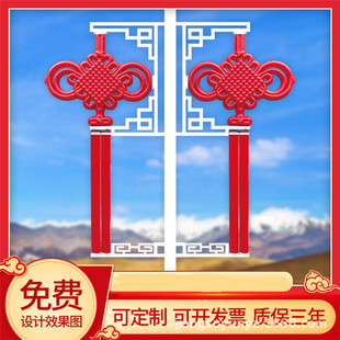 Led Chinese Knot Lantern Outdoor Street Light Acrylic Red Flag Street Light Engineering Landscape Light New Rural Road Lantern