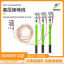 10KV�߉��ӵؾ��ӵذ�25ƽ���~����늷��ӵؾ��A35ƽ���~��ܛ�~��