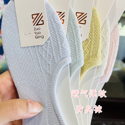 Summer invisible socks for women, men's deodorant socks, double knit casual cotton socks, anti-slip, non-slip floor socks
