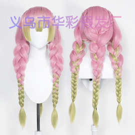 【华彩】鬼灭之刃 甘露寺蜜璃 恋柱 加厚 造型 cosplay 假发