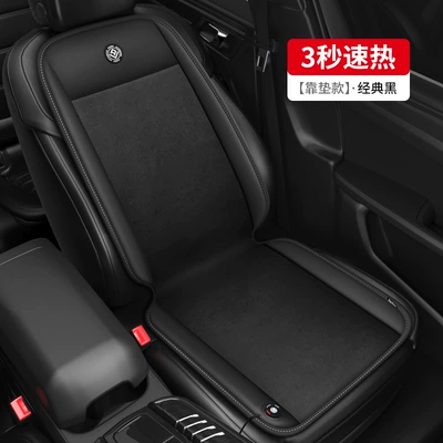 Car Heating Cushion Plush Warm Seat Cushion Winter Seat Universal Car Cushion Graphene Heating Cushion Car (Multi-function pad) - classic-black-belt-backrest-1-pack