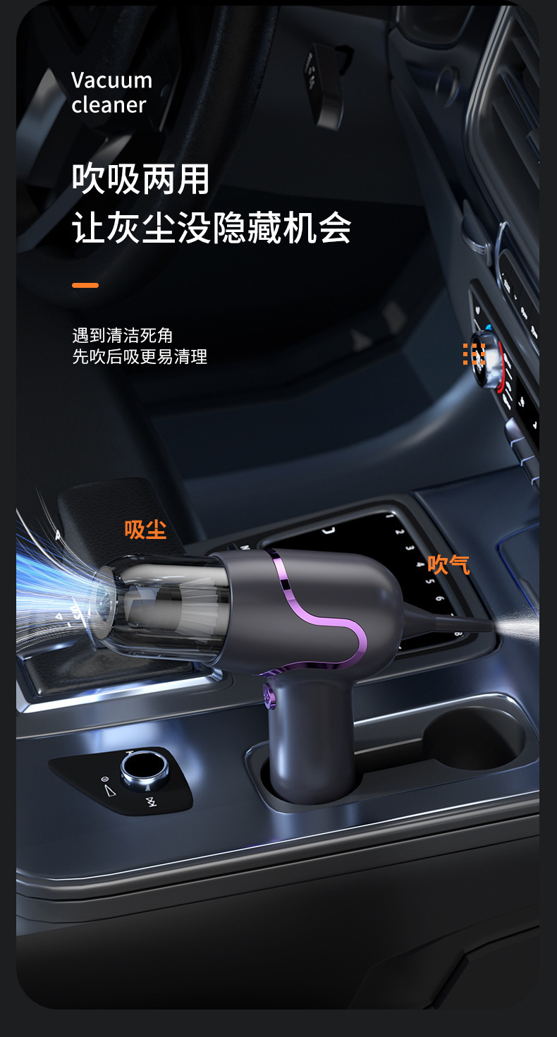 Carefully Selected Manufacturers of Car Vacuum Cleaners, Wireless Portable High-Suction Household Handheld Dust Removers, Small Mini Dust Blowers
