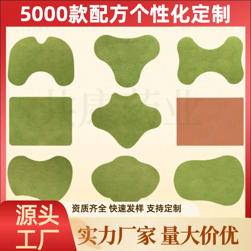 Пластырь для прижигания Наньян, пластырь из полыни, оптовая продажа с фабрики, пластырь для суставов из полыни, пластырь для большого живота, пластырь для колена, пластырь для поясничного отдела позвоночника, плеч и шеи