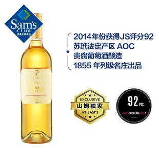 Member's Mark �����M�� �K���F��������Ѿ� 750ml 750mL 1