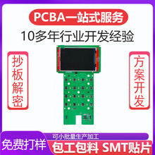 �l��Ь�|�l���oϥPCBA��·�����ذ�PCB�·�峭���Ӱ�������
