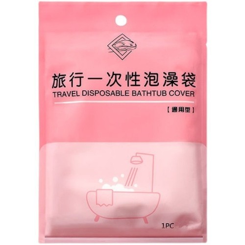 Disposable bathtub cover, bath bag, thickened plastic bath bag, bath bucket, bath bag, home travel
