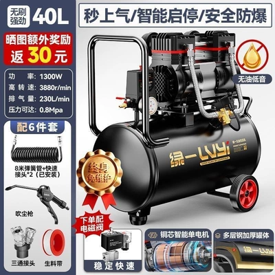 Hava kompressorları | air compressor, small 220v - our-9l-model-compares-favorably-with-competitors-falsely-labeled-12land-so-on-solenoid-valve-40lintelligent-startstopflagship-edition