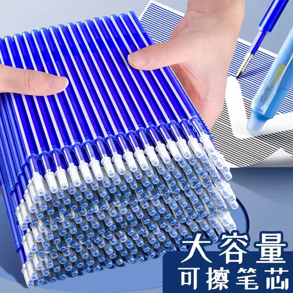Pupils 0.5mm Press Erasable Refill Crystal Blue Magic Erasable Black Friction Easy Erasable Thermal Erasable Neutral Refill