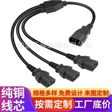 ���Ƽ��~3о�Դ��18AWG��Ҏ���^�Դ�� C13һ�������^Ʒ��늾�
