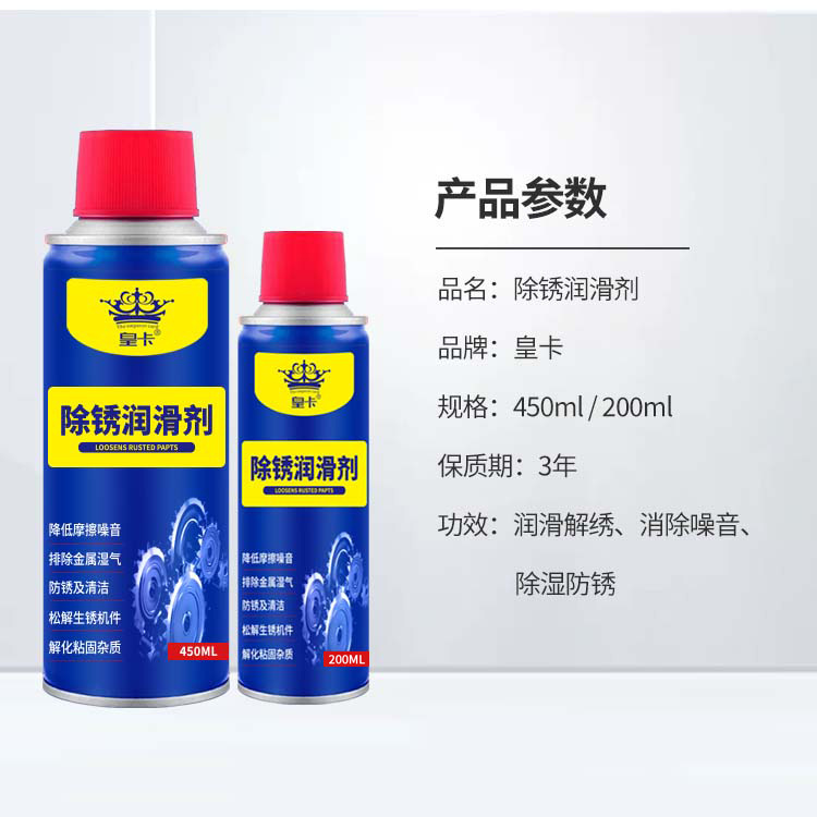 产品参数.jpg