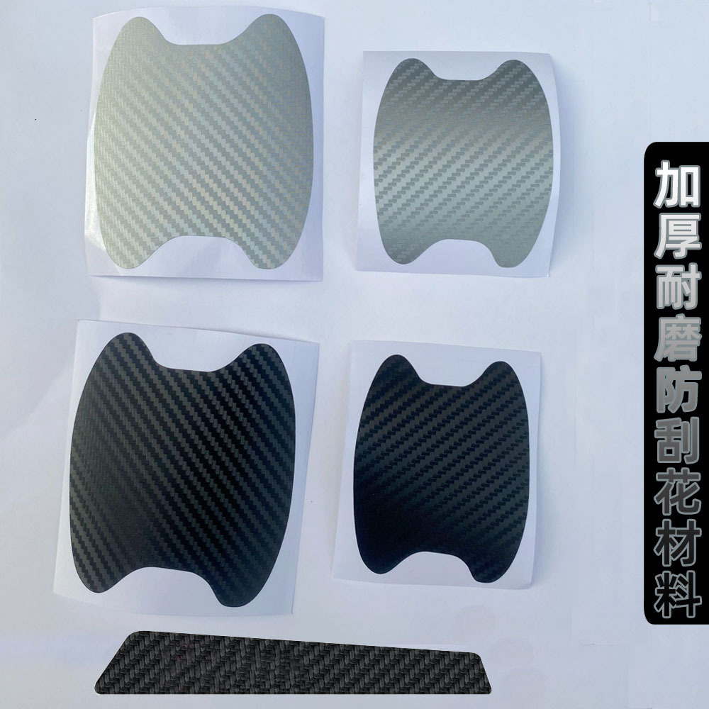 EBAY manija del coche de la muñeca etiqueta engomada del coche resistente a los arañazos 4 piezas fibra de carbono manija de la puerta etiqueta engomada del coche película protectora transfronteriza image 4