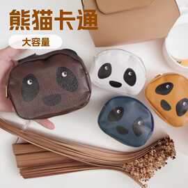 跨境卡通熊猫儿童硬币包零钱包新款小巧便捷式耳机包钥匙包可爱。