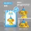 6067-6 Golden Retriever (including accumulation pads) 380 granules