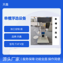 ����҆β۸��x�C TX-0.5L �V�ﾫ�x�O�� ��������