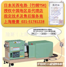 TSK22H4 ���L�a�� �P��늟� ��V  �ڙ���� ���I���L�C ���L��