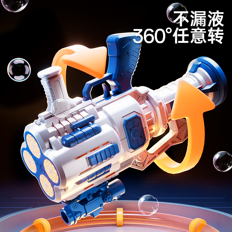 Nuevos juguetes de burbuja de red transfronterizos totalmente automáticos para niños y niñas con máquina de burbuja de mano no fugas eléctrica Gatlin