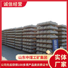 新II型水泥轨枕供应现货铁路轨枕价格合理铁路用轨道混凝土枕木