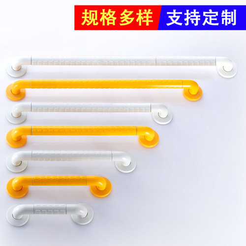 Hospital elderly disabled toilet toilet bathroom non-slip barrier-free suitable for aging renovation nylon handrails