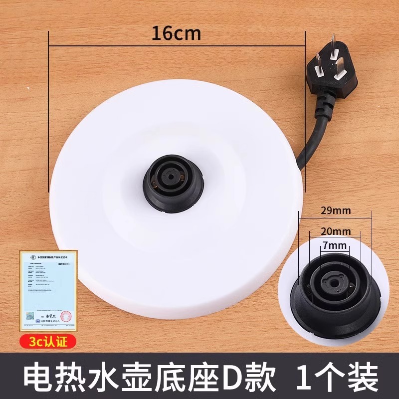 [굵은 동선 D형] 고급 화이트 - 1팩(상좌 12-21-29mm)
