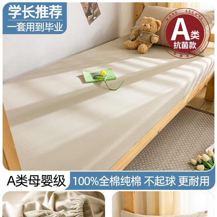 Dormitorio especial cama de algodón 80 × 190 colchón de cama de algodón único para estudiantes universitarios 0.9 colchón de colchón de tres piezas