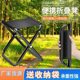 Folding Pony Outdoor Thickened Camping Portable Low Ultra Light Pocket Home Fishing Chair Small Stool Amazon
