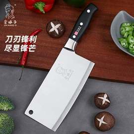 家用菜刀;刀具套装;刨子、削皮器
