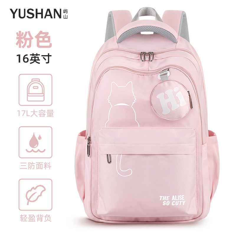 2025 nueva mochila de gran capacidad de moda de color en contraste para hombres y mujeres, mochila a juego, mochila escolar para estudiantes de secundaria y preparatoria