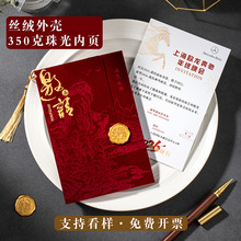 �̄սz�qՈ����Ո���߶�������⹫˾�W�����h����_�I����Ո��