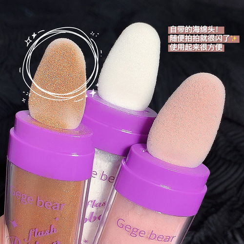 Gege bear highlight powder stage body highlight powder glitter clavicle pearlescent glitter powder