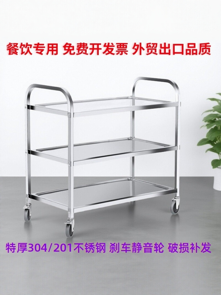 ✅商用加厚三层推车带门餐车收碗车1.0料工具车304周转车双层送餐