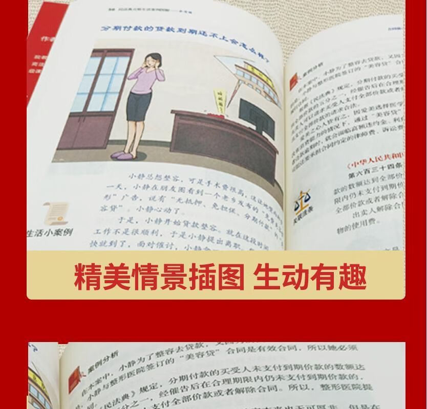 详情图