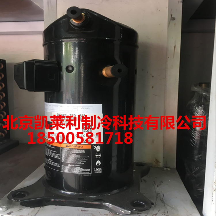 ZR36K3-TFD-522涡旋式空调制冷谷轮压缩机 3匹 空气能热泵压缩机