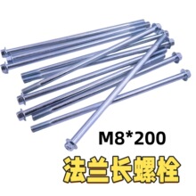 ���F؛�ٰl��M8*200�l늙C���m���L��˨ ̼䓷��P�ݽz �l�әC���