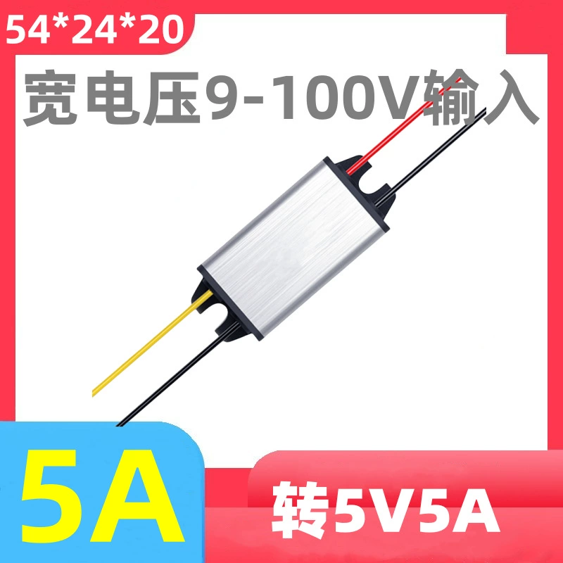 9-100V Широкое входное напряжение в 5V5A 12V в 5V5A 24V в 5V5A DC понижающий модуль преобразователь