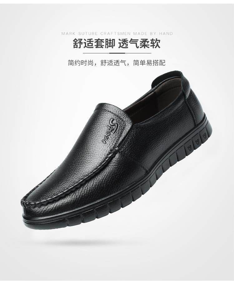 Giày da nam da bò thoáng khí kiểu lười đế bằng — Màu nâu 8823, Màu nâu rỗng 8823, Màu vàng 8823, Màu đen 8823 chi tiết 5