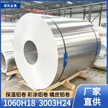 �ܵ������X���XƤ 1060H18 3003H24�X�� ����늏S�����XƤ �X��