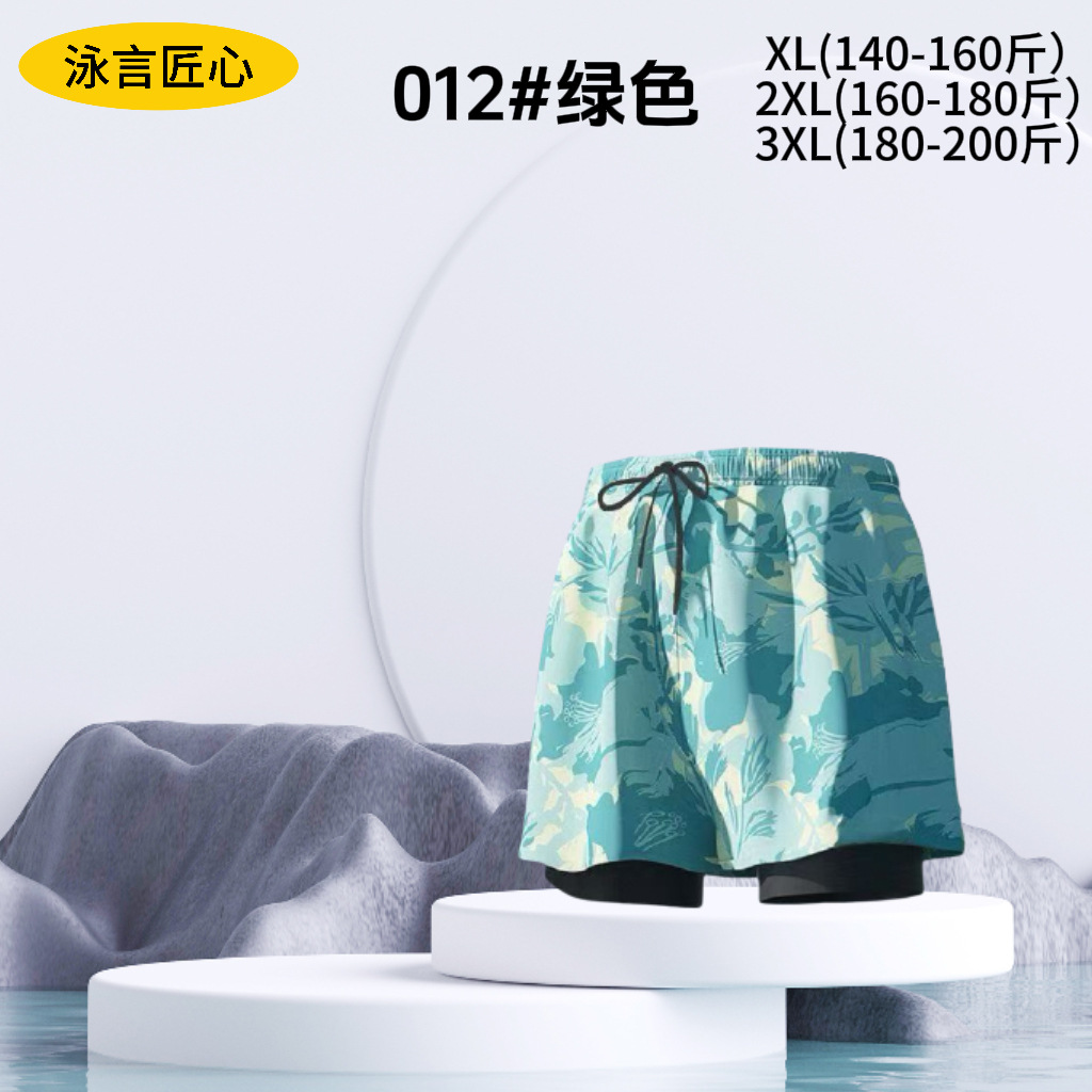 012 그린
