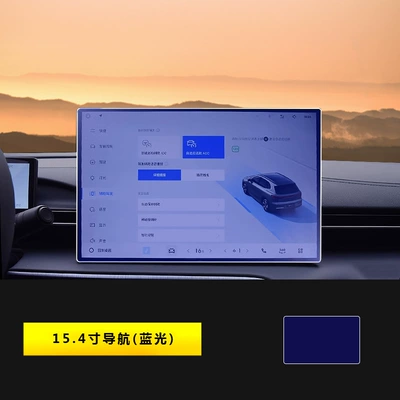 Car Interior Modification Accessories, Car interior film - 24-26-galaxy-e5-154inch-navigation-blu-ray