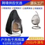 跨境拉链款户外210d防尘罩