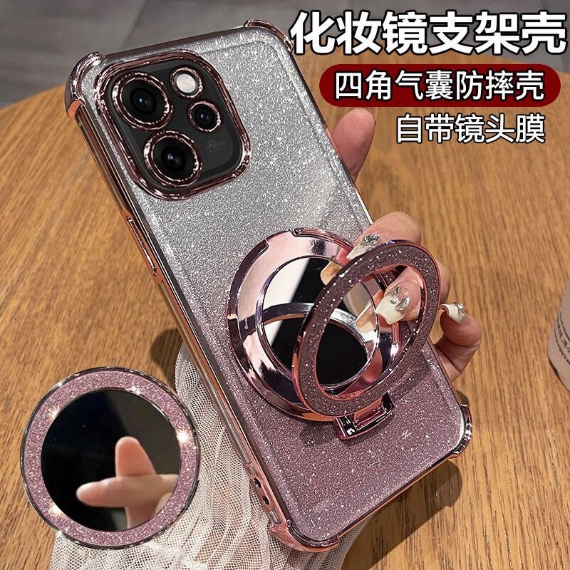 Suitable for Opporeno15 Four-Corner Airbag Phone Case, Electroplated with Stand, Transparent Lens Film, Wholesale Anti-Fall Soft Case Suitable for Opporeno15 Four-Corner Airbag Phone Case, Electroplated with Stand, Transparent Lens Film, Wholesale Anti-Fall Soft Case