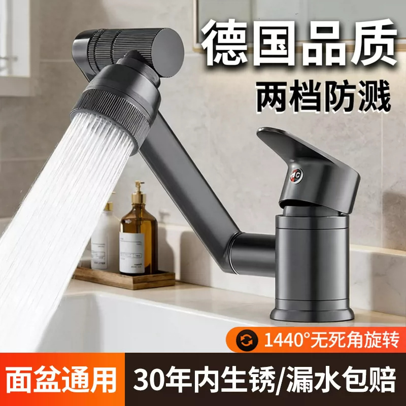 Ultra-low-profile faucet, cold and hot water, for washbasins, sinks, and small-sized kitchens; features a universal, foldable, and rotatable design