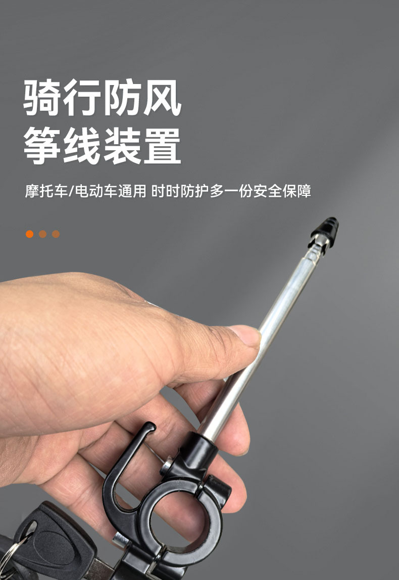 Kite Line Cutter, Electric Vehicle Hook with Helmet Lock, Three-In-One Anti-Kite Line Device for Electric Bikes