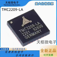 TMC2209-LA TMC2208-LA QFN-28 늙C��оƬic ȫ��ԭ�b �F؛