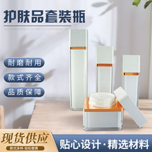 高端四方亚克力套装瓶面部精华膏霜面霜分装瓶化妆品包材空瓶