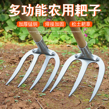 锰钢耙子农用加厚四齿耙子三齿耙子家用钉耙翻土松土搂草多齿耙子