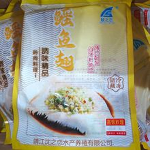 新品鳐鱼翅魔鬼鱼翅肉质鲜嫩无刺酒店餐饮商用方便食材顺丰配送