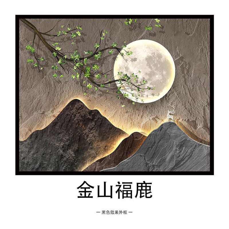 现代轻奢电表箱装饰画免打孔艺术简约客厅挂画遮挡箱电闸开关墙画|undefined