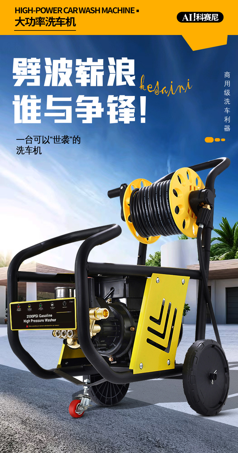 Wholesale Car Washing Machine High-Pressure Water Pump for Home Use, New Model 220V High-Power Cleaning Car Wash Water Gun, Super Powerful for Garden Use